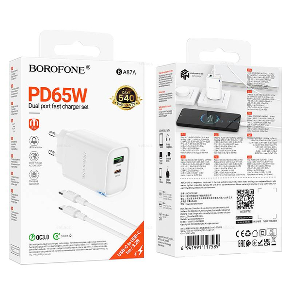 Зарядное устройство Borofone PD 65W + QC3.0 Для Type-C BA87A (white)