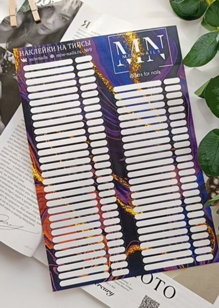 MIW Nails Наклейки на типсы Цветные №9, 50шт