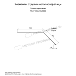 Планка карнизная 100х69х2000