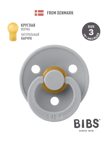 Пустышка BIBS латекс классическая от 18 мес.