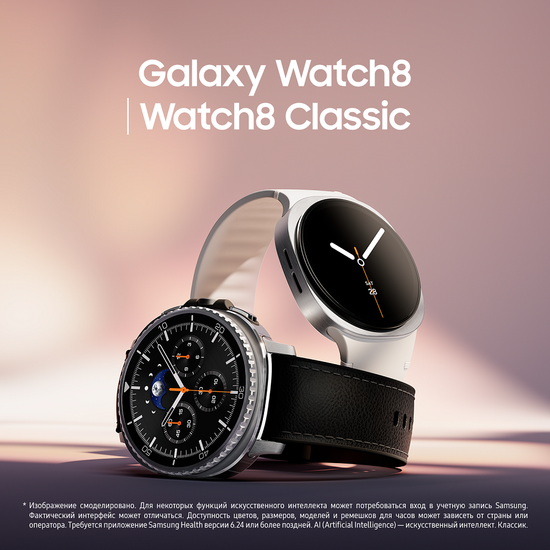 Смарт-часы Samsung Galaxy Watch8 44мм LTE графит