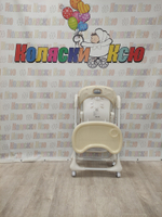 Стульчик для кормления Rant Cream Beige