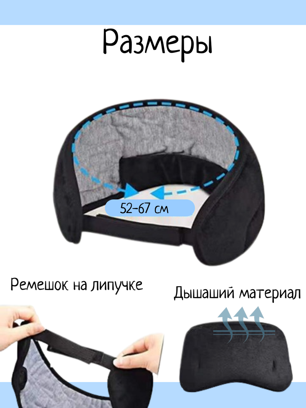 Маска для сна с наушниками Bluetooth