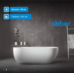 Акриловая ванна ABBER AB9341-1.5 белая