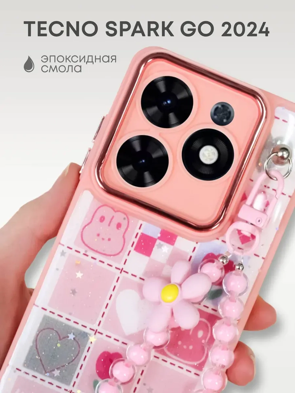 Чехол на Tecno Spark 20, Spark 20C