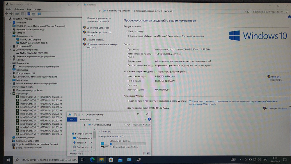 Игровой Acer i7-10/16Gb/GTX 1660 Ti 6Gb/144Hz/Predator Helios 300 PH315-53-71LJ NH.Q7XER.003/Windows 10