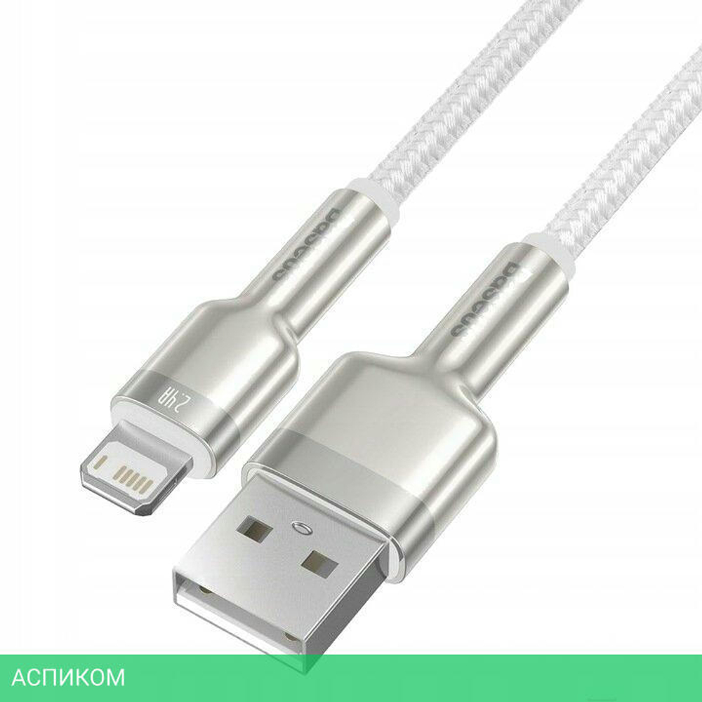 Кабель Baseus Cafule 2m White (CALJK-B02)