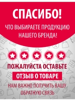Трусы боксеры классические
