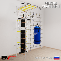 Шведская стенка Sv Sport усиленная 65220 (Турник рукоход/Брусья/Скамья/Лестница/Цепь/Мешок 22кг/Канатный лаз)