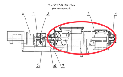 ДС-168 72.04.340 Шнек