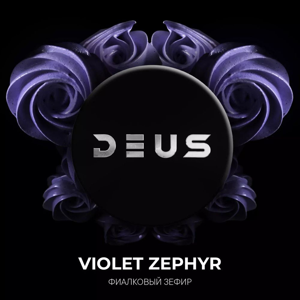 DEUS - Violet Zephyr (250g)