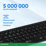 Клавиатура Oklick K614W черный