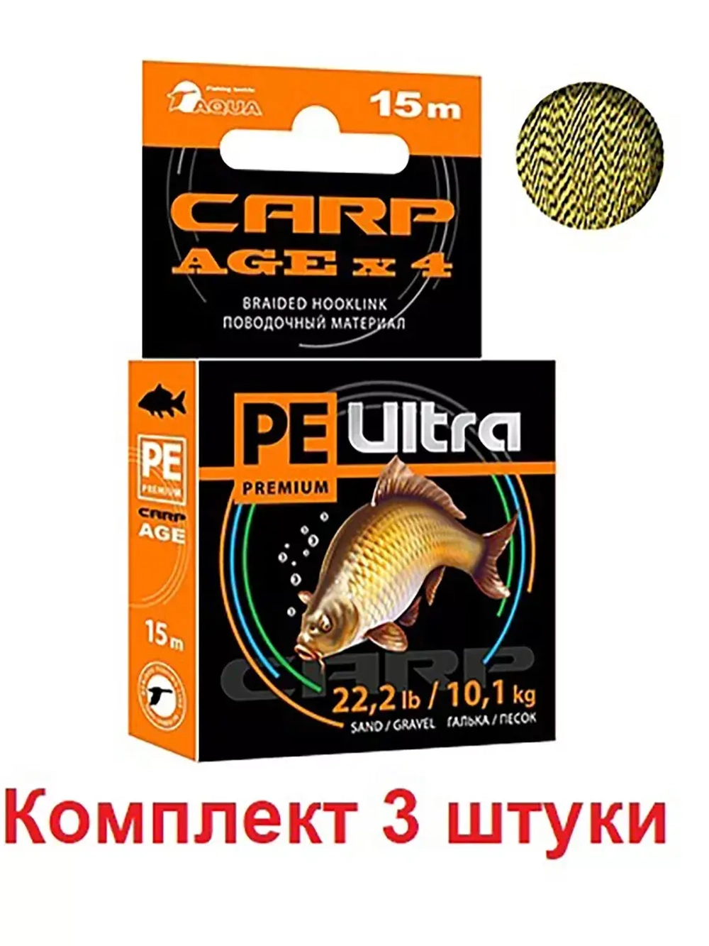 Поводочный материал CARP AGEx4 1500m 15,3kg/33,7lb