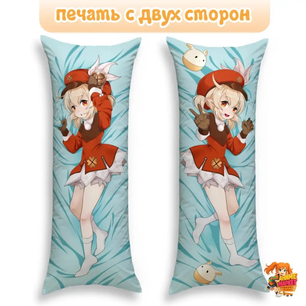 Дакимакура Геншин Импакт (Genshin Impact) Кли