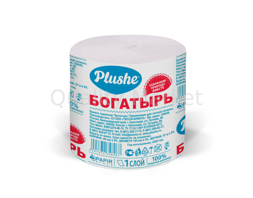 Туалетная Бумага Богатырь,1слой, серая, без втулки, 30 в упаковке 65 м
