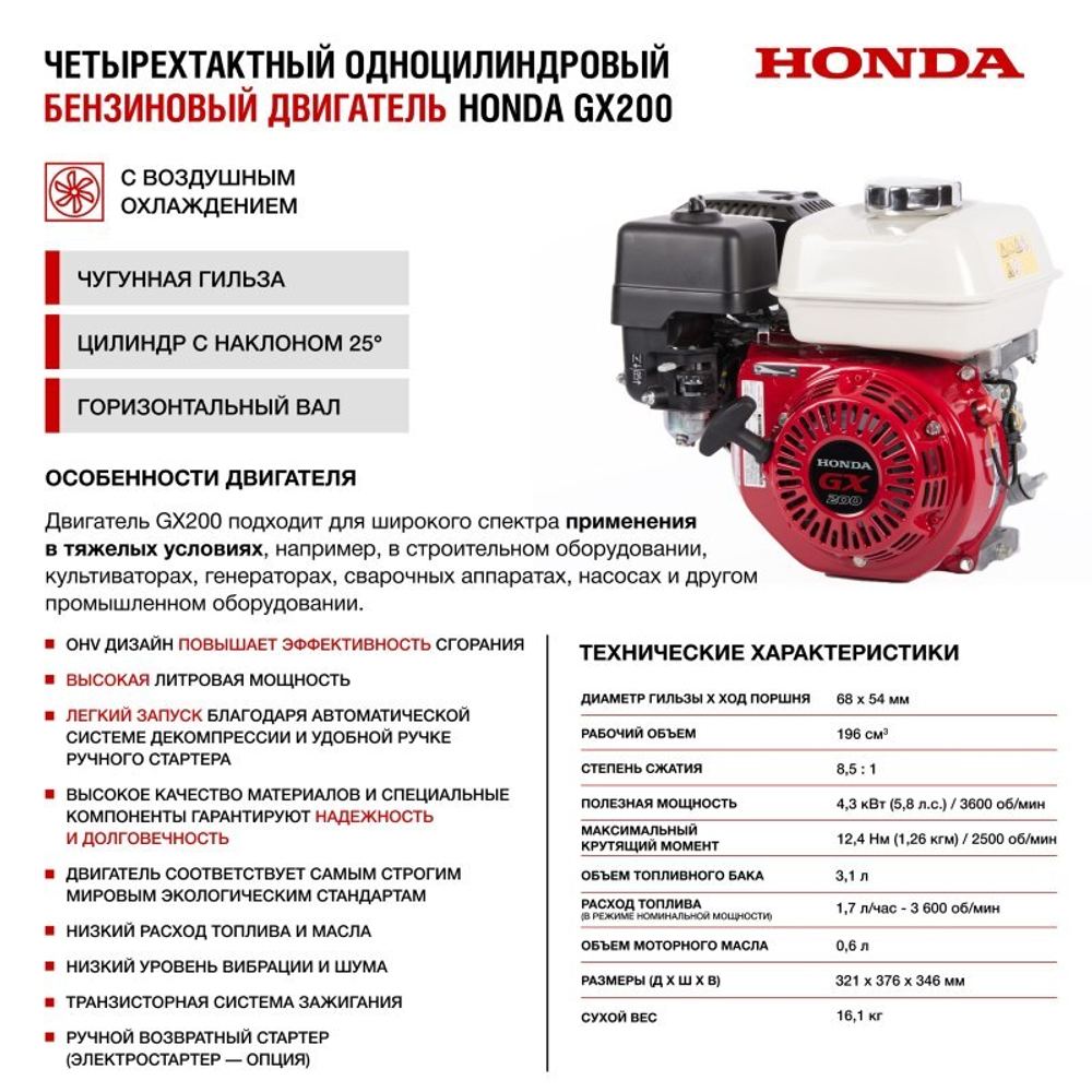 Снегоуборщик бензиновый HND ST66XTR