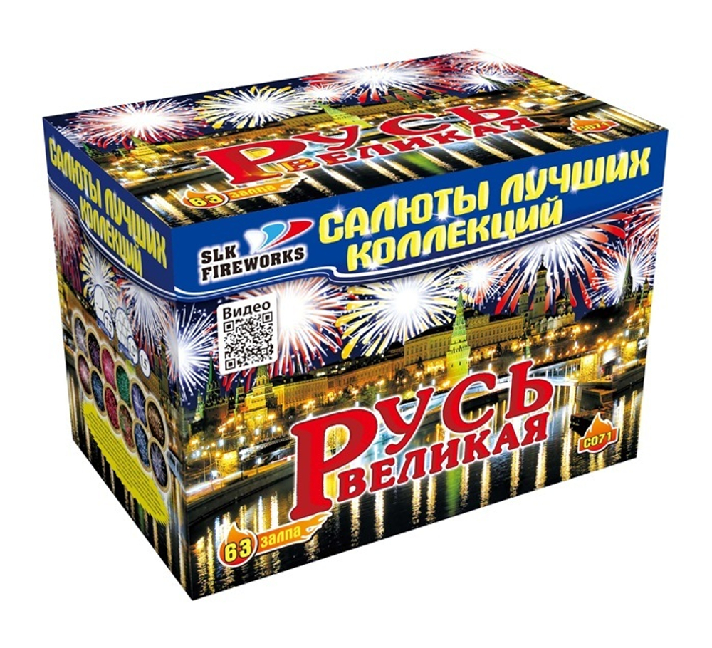 Фейерверк, батарея салютов Русь Великая 63 х 1,2"-1,5"