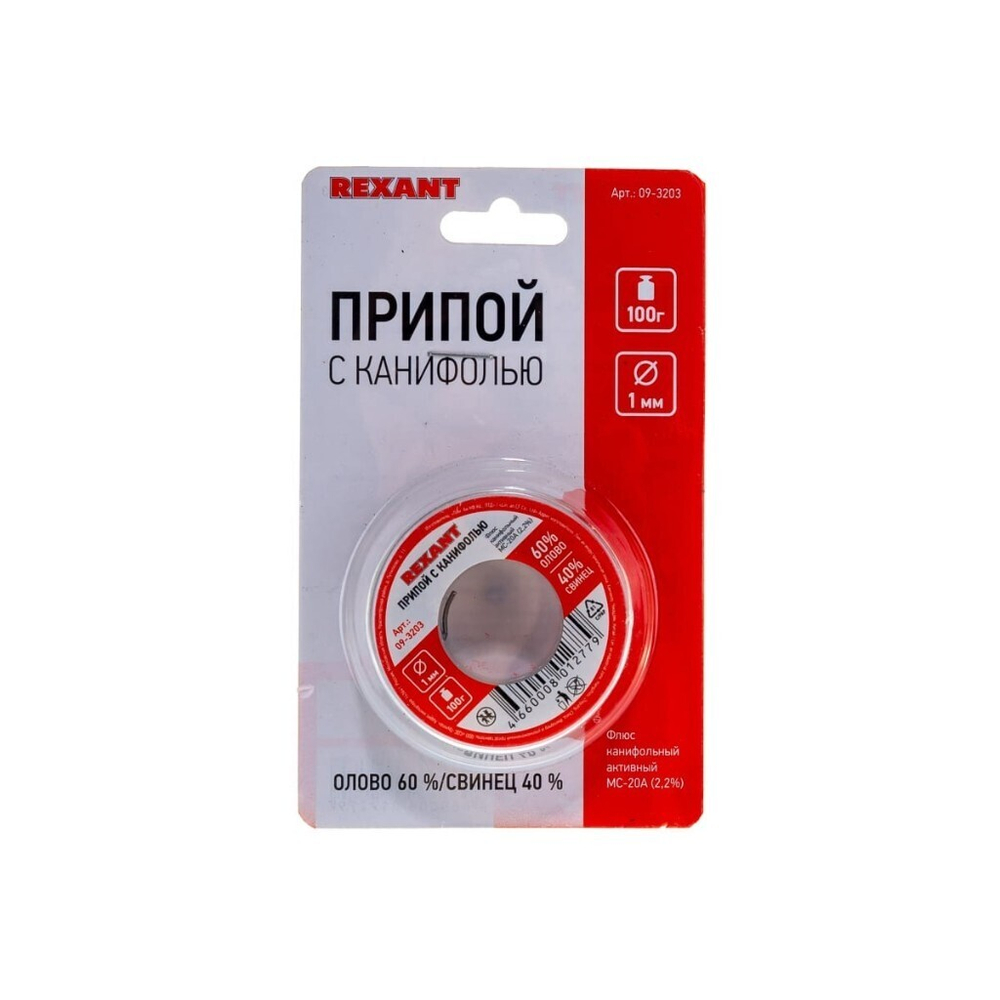 Припой с канифолью Sn60% Pb40% Flux 2.2%, Rexant, 100 г, d1 мм, катушка, 09-3203