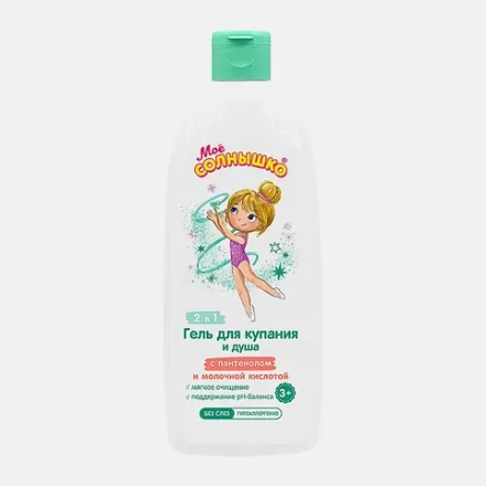 Гель для купания и душа для девочек 3+ Мое Солнышко 400мл