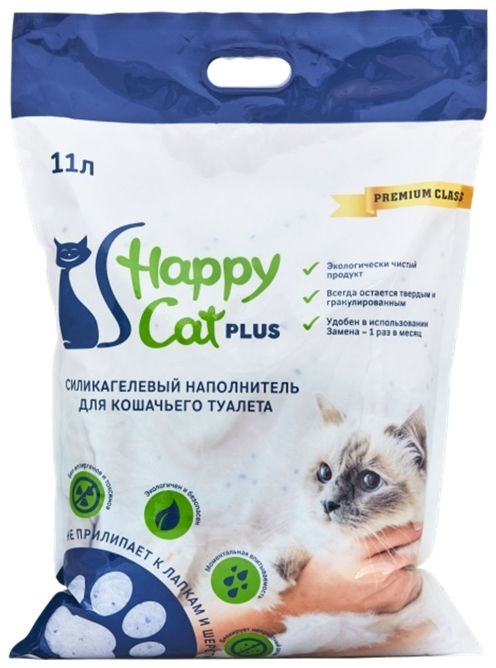 Наполнитель Happy Cat 11л Нейтральный Силикагелевый