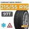 Cordiant Snow Cross 2 215/55 R16 97T шип.