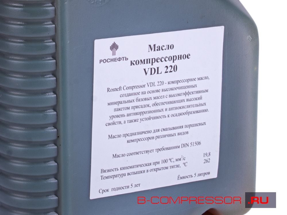 Масло для поршневых компрессоров Роснефть VDL 220 - 5 л