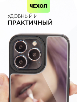 Чехол BROSCORP для Apple iPhone 13 Pro оптом (арт. IP13PRO-MIRROR)