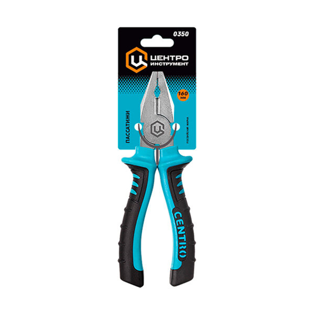 Плоскогубцы Центроинструмент 180 мм , 2-компонентные рукоятки, арт.0351