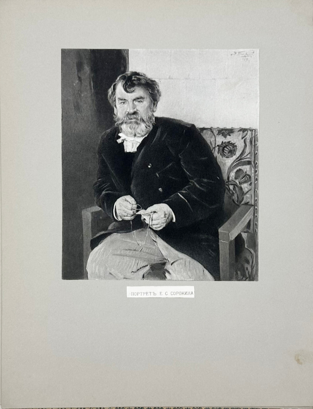 Фотогравюры с картин В.К. Маковского. В 16 вып. Вып. 1-16