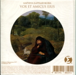 Марина Барешенкова / Vox Et Amicus Eius (2CD)