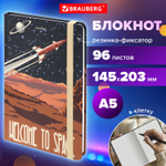 Блокнот с резинкой в клетку 96 л. А5 (145х203 мм) твердая обложка BRAUBERG "SpaceX" (4 штуки в упаковке)