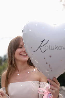 Шар с фамилией на девичник №1361