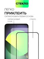 Защитное стекло BROSCORP для Xiaomi 13T (арт.XM-13T-FSP-GLASS-BLACK )