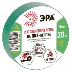 Изолента ЭРА ET1520GREEN ПВХ 15мм х 20м зеленая | Изолента
