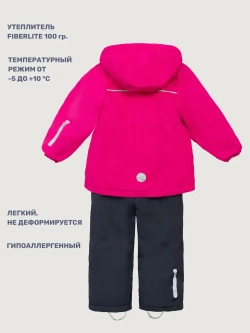 Комплект верхней одежды СКАНДИ