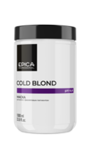 EPICA Professional Cold Blond Маска с фиолетовым пигментом, 1000 мл