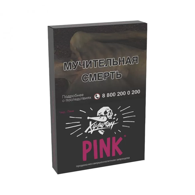 Табак Хулиган - Pink 25 г