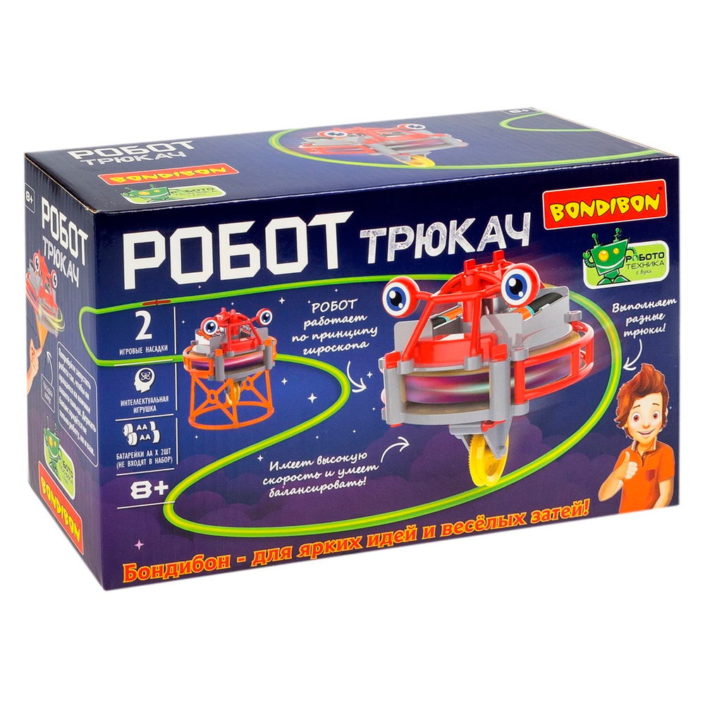 Набор для опытов Робототехника Робот трюкач