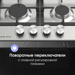 Газовая варочная панель Zigmund & Shtain G 15.4 S