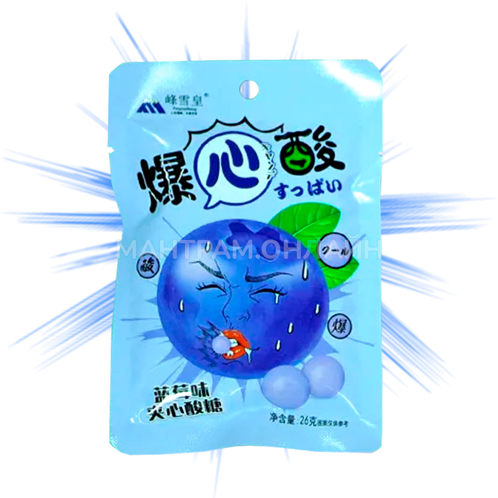 Конфеты FengxueHuang Черника 26 г