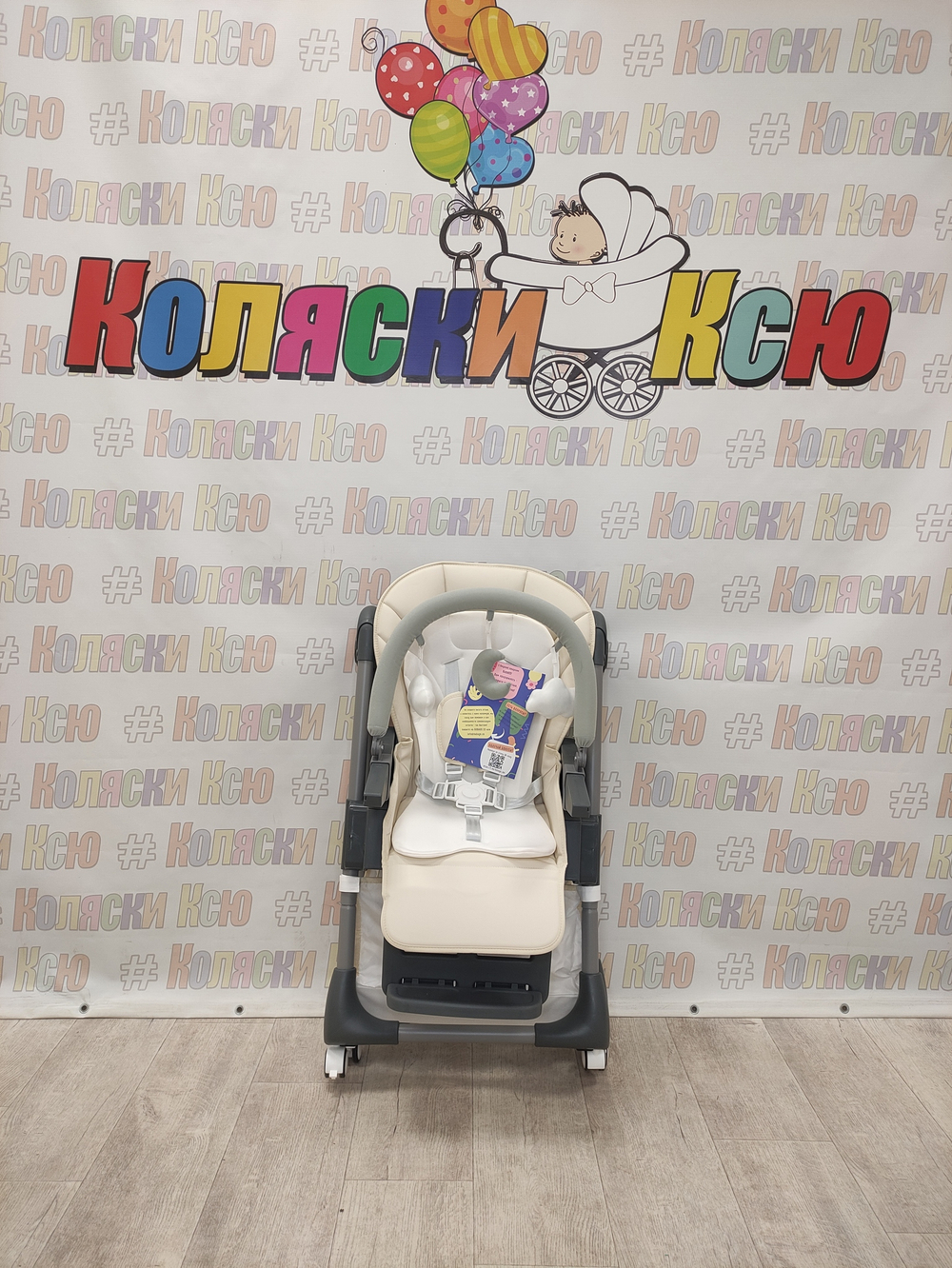 Стульчик для кормления BubaGo Amelia латте