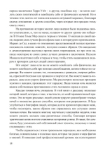 Темные ночи души