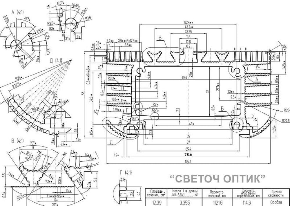 Светильник Квар 40Вт IP65