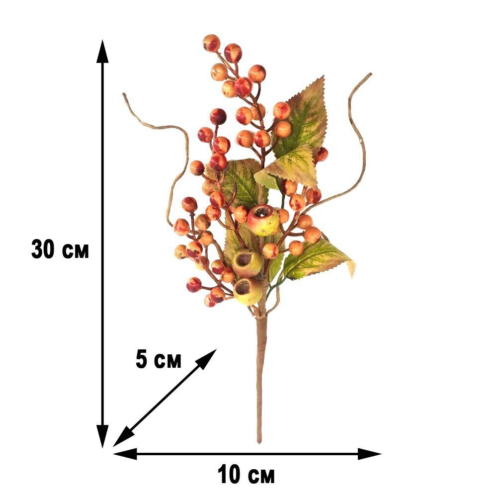 GAEM Ветка искусственная "Осенняя", L15 W15 H36 см