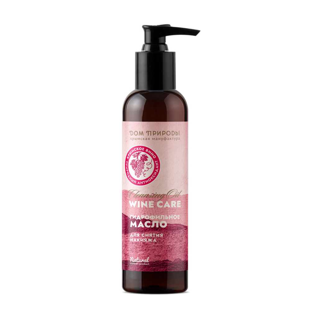 Гидрофильное масло Для снятия макияжа, 120 мл (4,62 б)