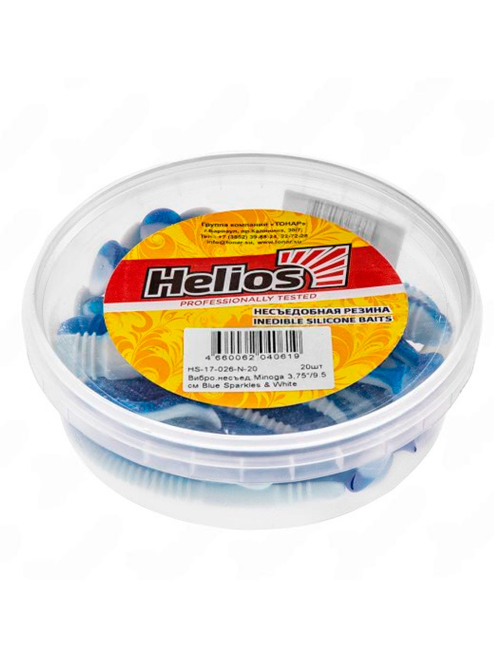 Виброхвост несъедобный Helios Minoga 3,75"/9.5 см Blue Lime 20шт. (HS-17-040-N-20)