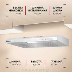 Козырьковая вытяжка Hansa OSP6111WH