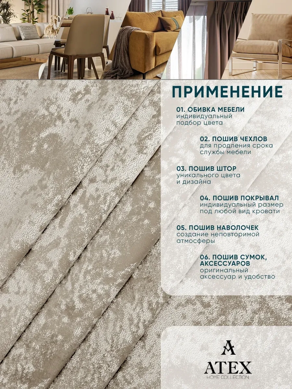 Ткань мраморный кашемир бархат отрез 150*300
