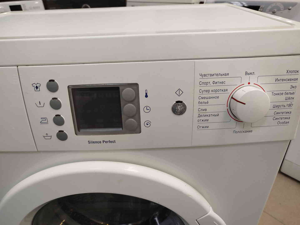 Стиральная машина Bosch WFCX2460OE б/у фронтальная 4.5 кг до 1200 об/мин
