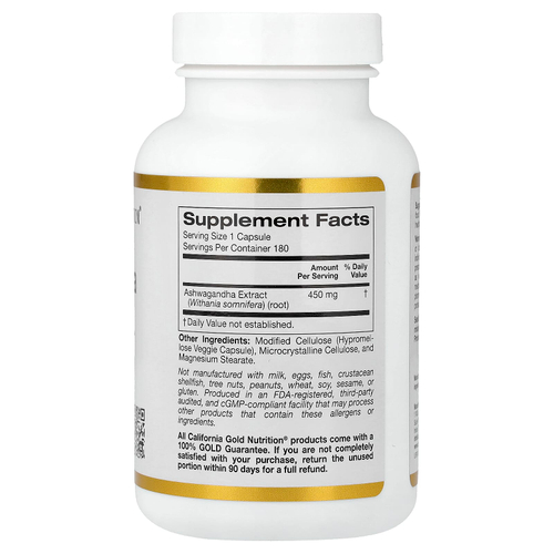 California Gold Nutrition, ашваганда, 450 мг, 180 растительных капсул
